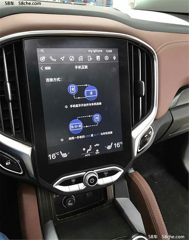 曝新紧凑SUV中华V6谍照 配10.1英寸大屏