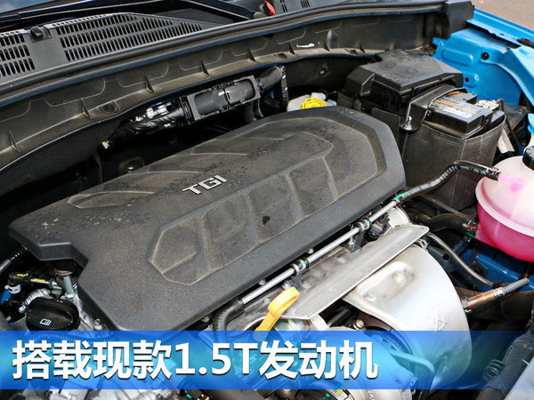 荣威RX5 20T互联网智尊版 明日正式上市-图4