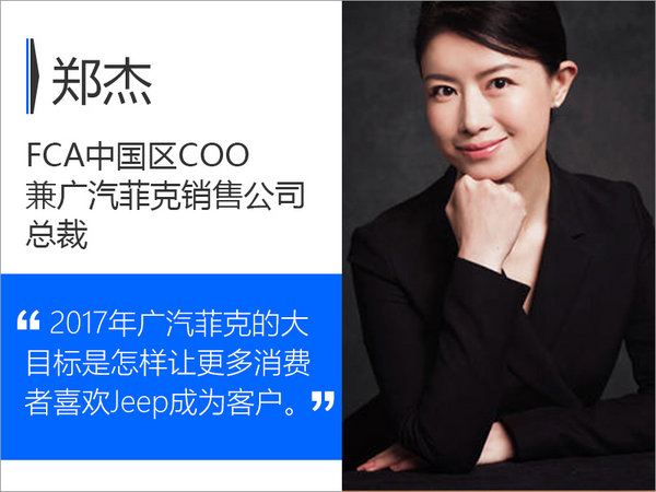 Jeep上半年销量突破10万 国产车型大增106%-图1