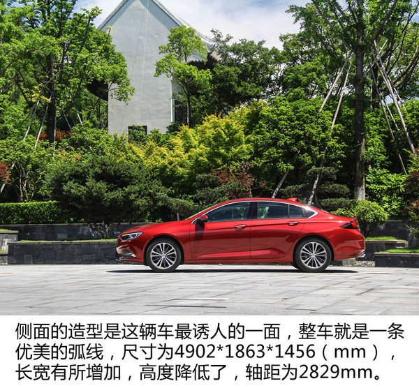 让神车都畏惧三分 别克全新一代君威28T试驾-图6