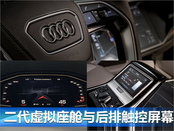 奥迪为蜘蛛侠配了一台车 配自动驾驶/明年开售-图4