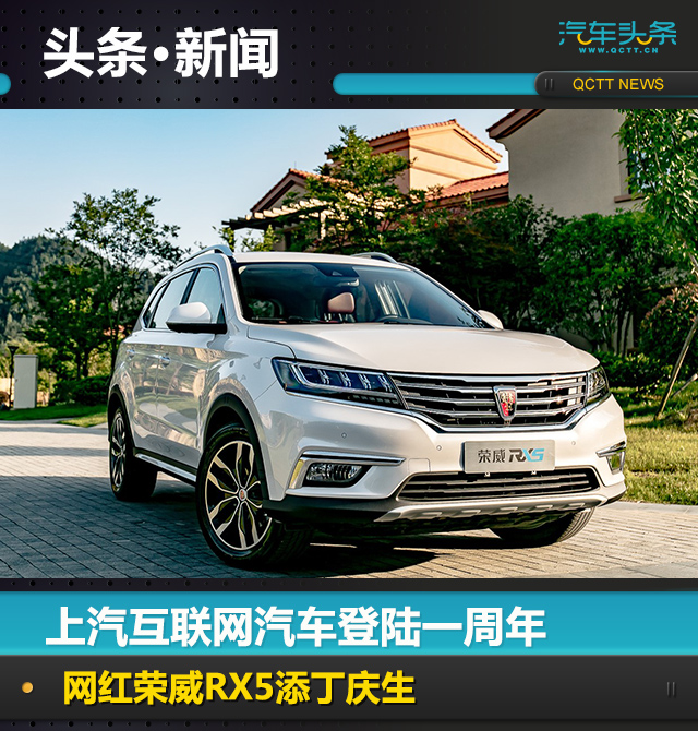 头条新闻头图.jpg