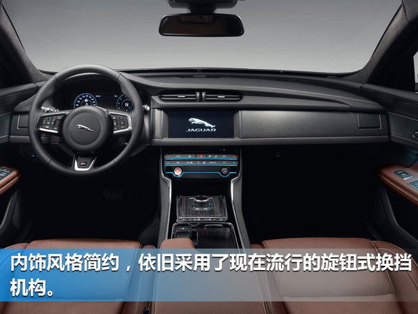 捷豹全新XF旅行版将入华轴距大幅加长-图3