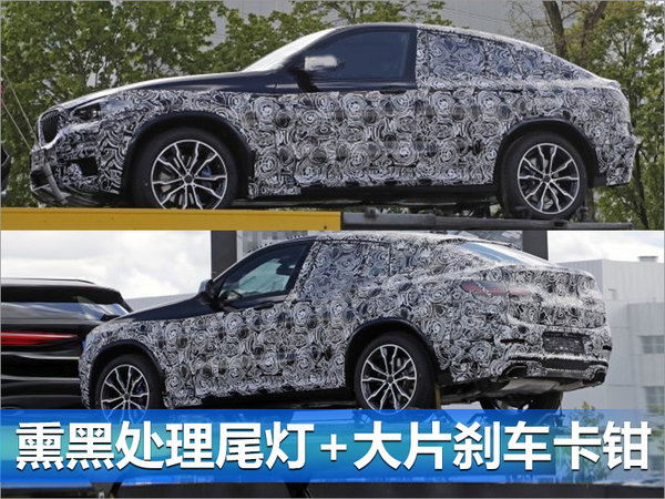 宝马明年将发布5款全新SUV 涵盖大中小各级-图2