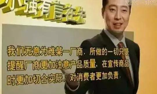 [转帖]日系技术落后？揭秘中国人被忽悠多年的谣言