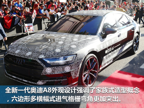 奥迪为蜘蛛侠配了一台车 配自动驾驶/明年开售-图2