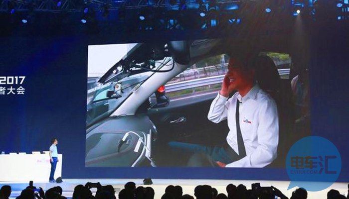 多家公司加入百度无人驾驶生态联盟