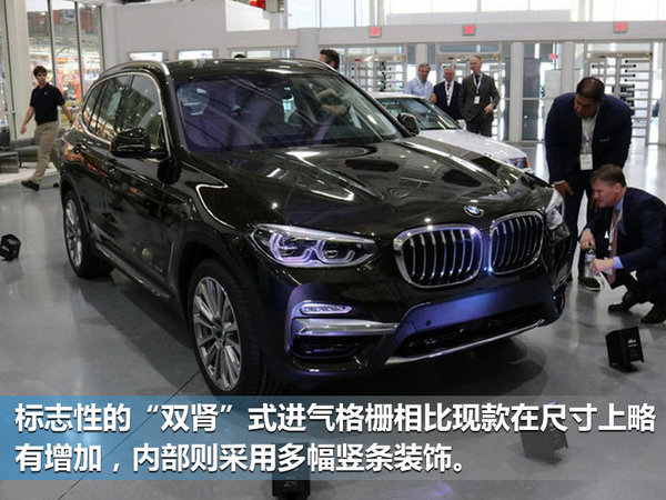宝马明年将发布5款全新SUV 涵盖大中小各级-图8