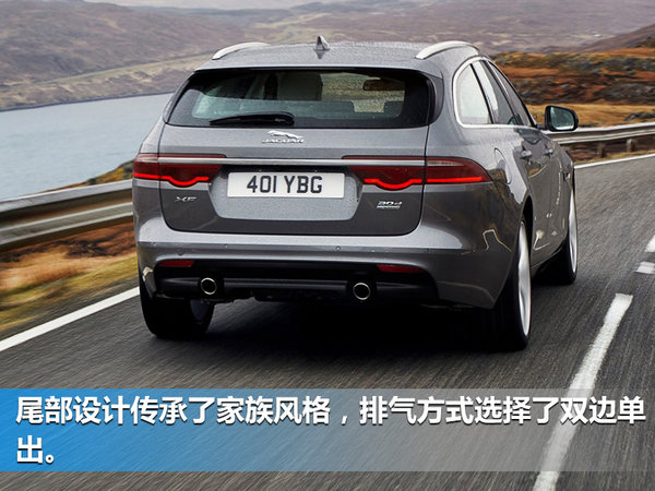 捷豹全新XF旅行版将入华轴距大幅加长-图2