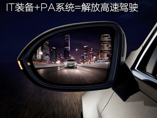 这样下去，你们会把迈腾宠坏的-图3