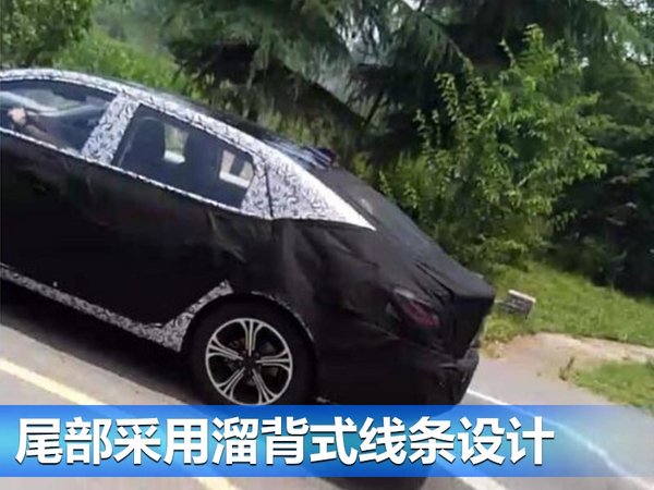 名爵推出首款互联网轿车 GTL将亮相成都车展-图4