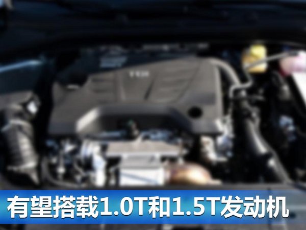 名爵推出首款互联网轿车 GTL将亮相成都车展-图5