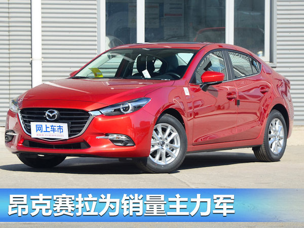 长安马自达上半年销量下滑 小型SUV入华助阵-图4