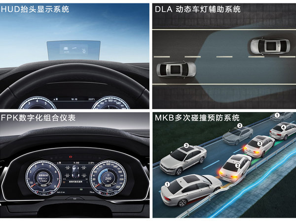 这样下去，你们会把迈腾宠坏的-图4