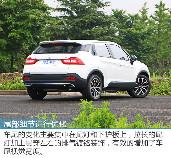 宝马血统的小型SUV 中华新V3实拍解析-图5