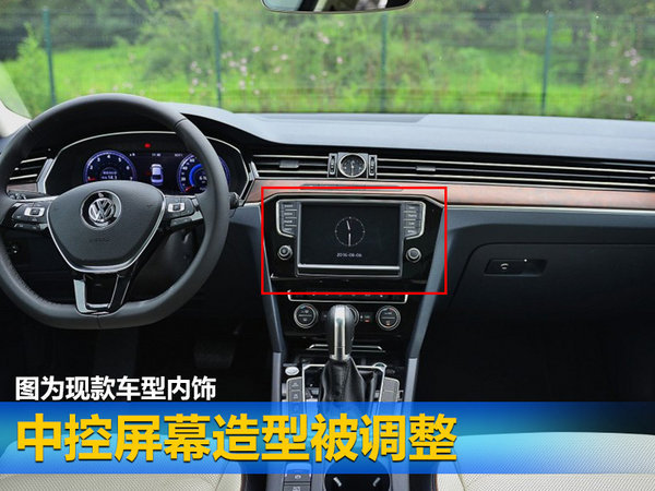 一汽-大众销量-图2