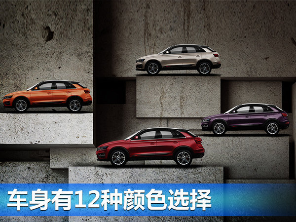 众泰新SR7本月11日上市 6.98万起/降幅超1.2万-图2