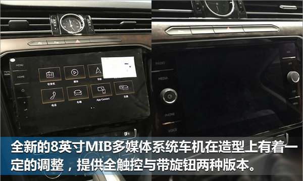 一汽-大众销量-图3