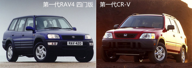 本田CR-V车型历史回顾