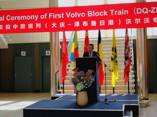 沃尔沃汽车的第N个“一小步”-图1