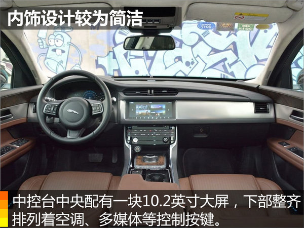 捷豹XFL换搭新2.0T引擎 动力提升/油耗下降-图9