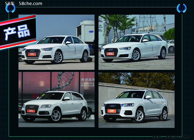 一汽-大众奥迪人事变动 胡绍航升任副总