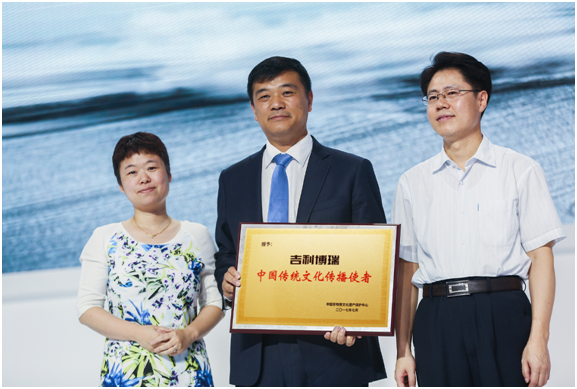 或将本年第三季度上市，吉利新博瑞首发亮相