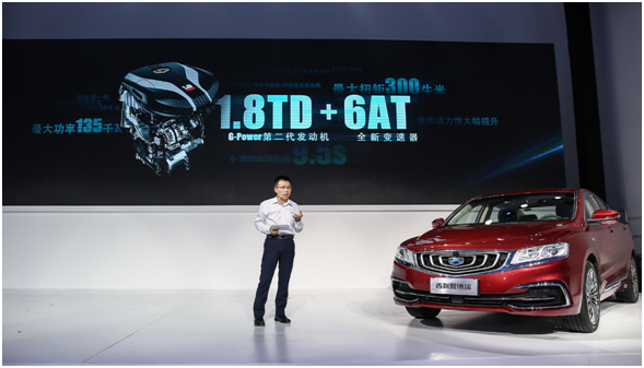 或将本年第三季度上市，吉利新博瑞首发亮相