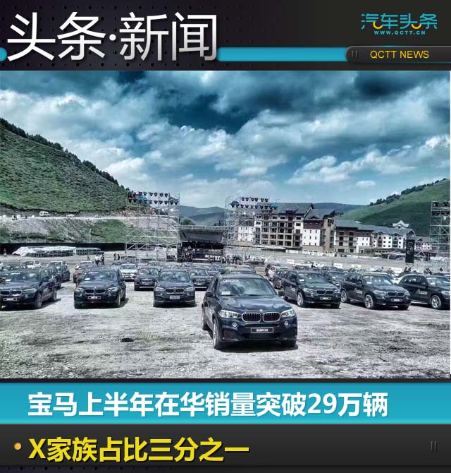 宝马2.jpg