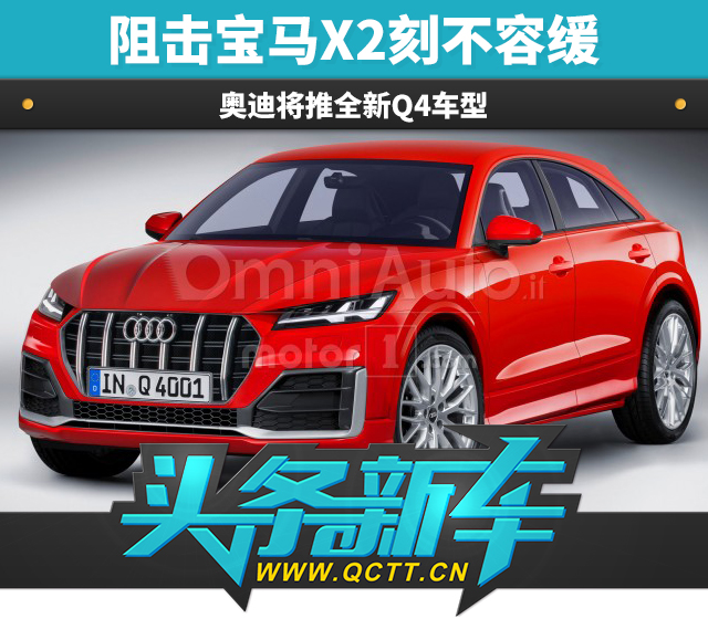 头条新车头图.jpg