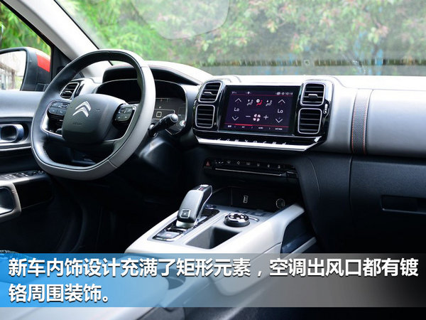 下半年6款法系车将上市 一大波SUV来袭-图2