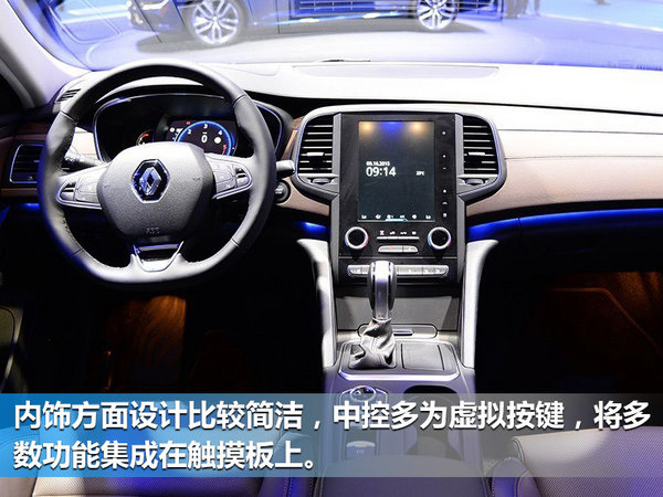 下半年6款法系车将上市 一大波SUV来袭-图4