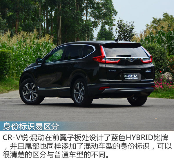 这是一次完美的换代 试驾体验全新CR-V双动力-图10