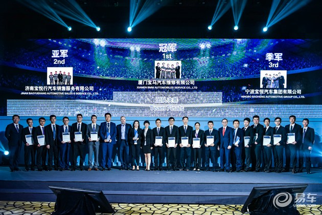 珍惜节省你时间的人BMW最速保养服务侧记