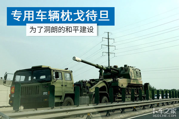 特种车辆枕戈待旦！只为洞朗的和平建设
