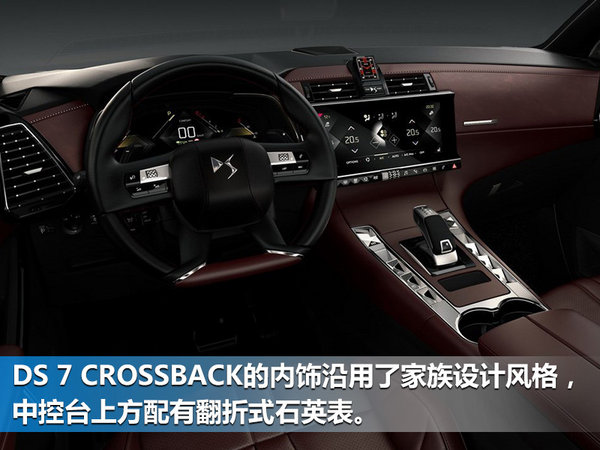 下半年6款法系车将上市 一大波SUV来袭-图3