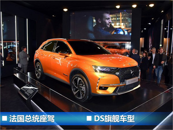 下半年6款法系车将上市 一大波SUV来袭-图6