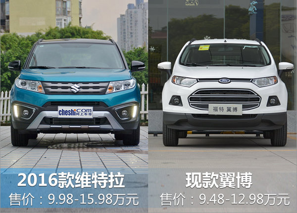 长安铃木维特拉搭1.0T发动机 售价将下降-图6