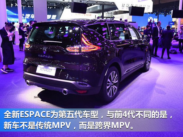下半年6款法系车将上市 一大波SUV来袭-图1