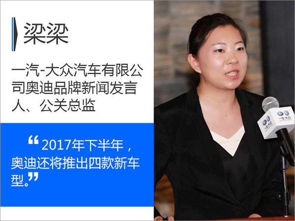 奥迪将推出11款新车 明年2款加长SUV上市-图1