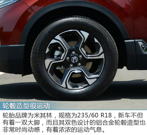 这是一次完美的换代 试驾体验全新CR-V双动力-图6