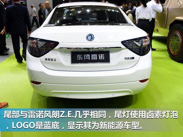 下半年6款法系车将上市 一大波SUV来袭-图13