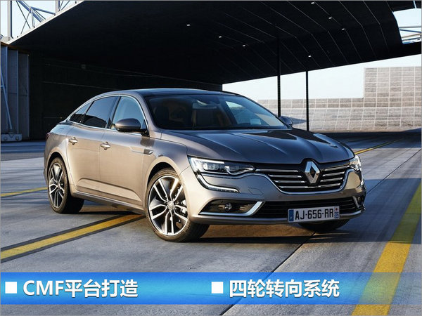 下半年6款法系车将上市 一大波SUV来袭-图1