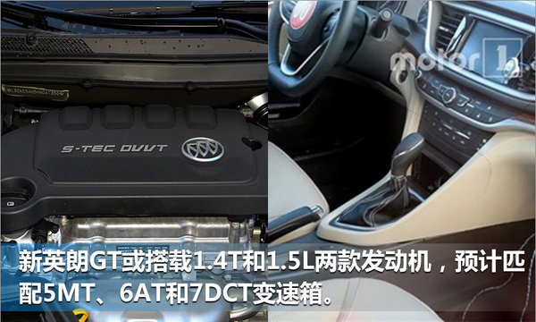 别克新英朗GT实车曝光 换装家族式展翼中网-图5