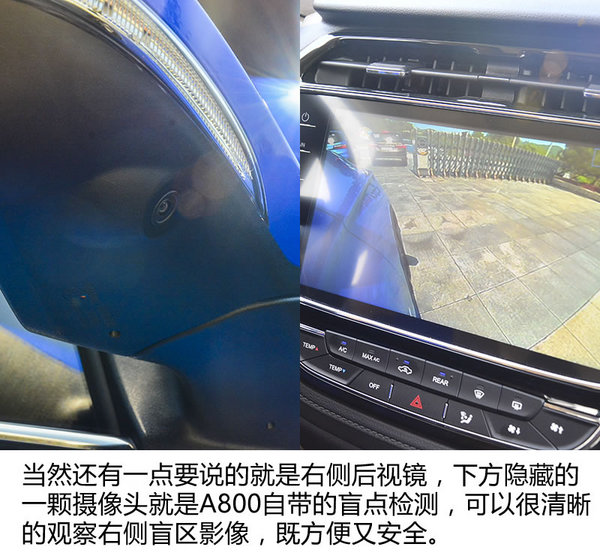 你好欧尚，讲个笑话呗！试驾长安欧尚A800-图6