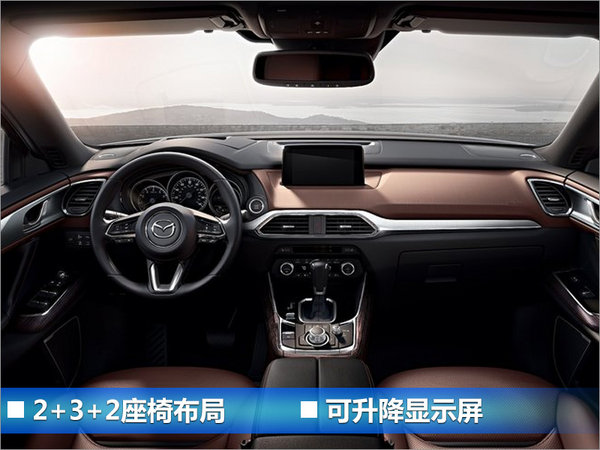 马自达4款新车计划曝光 MX-5敞篷车将入华-图7