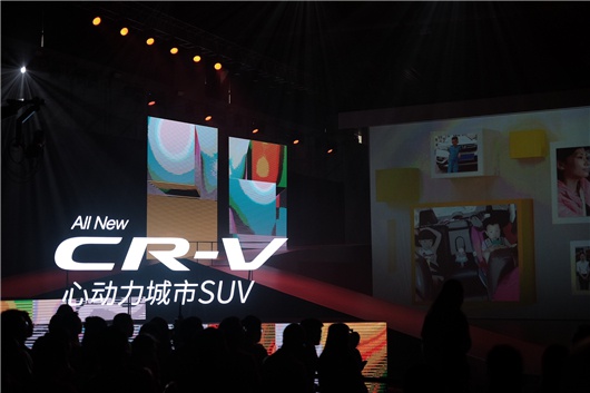 全新CR-V找回市场地位，从月销2万开始