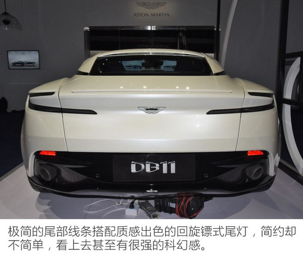 慢0.1秒便宜62万元 阿斯顿·马丁DB 11 V8实拍-图10