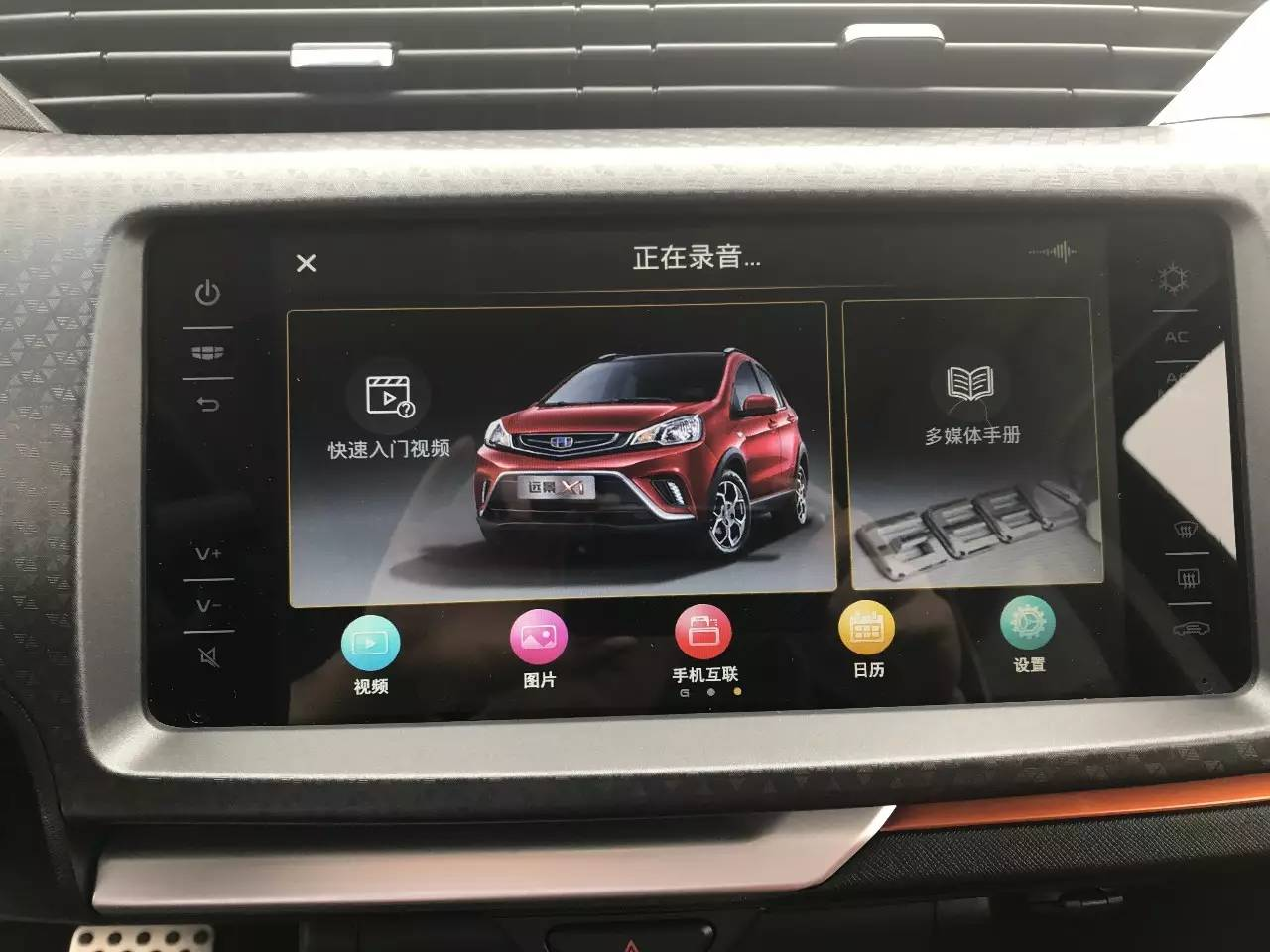 远景X1，我承认一开始的确小瞧你了