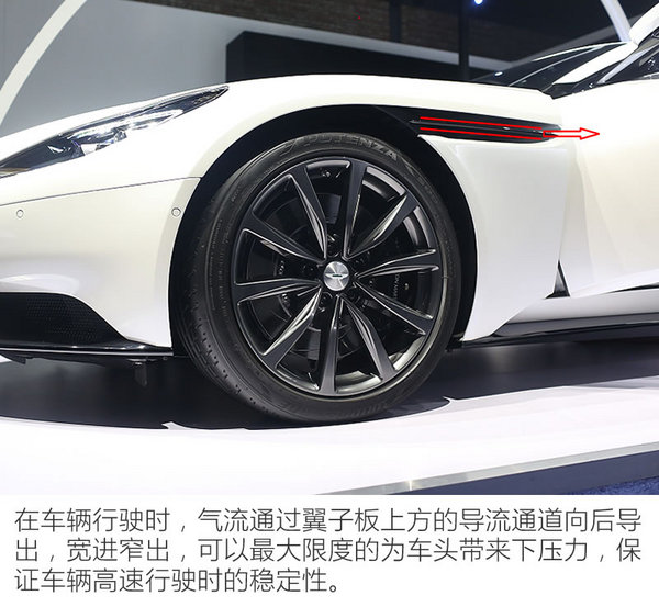 慢0.1秒便宜62万元 阿斯顿·马丁DB 11 V8实拍-图8
